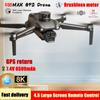 2025 New U33 MAX GPS Drone Professional 8K Aerial Photography HD Obstacle Avoidance WIFI FPV with Large Screen RC Folding Brushless Quadcopter Toy