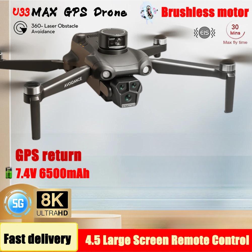 2025 New U33 MAX GPS Drone Professional 8K Aerial Photography HD Obstacle Avoidance WIFI FPV with Large Screen RC Folding Brushless Quadcopter Toy
