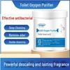 Кислородный очиститель для туалета Shuwanjia 250 г доступен для прямой поставки