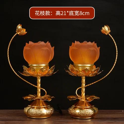 2pcs Lantern Lotus Shaped Flower Simulated Candlestick Ancestral Hall Supplies Pray for Auspiciousness Temple Home Decoration