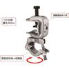 Kunimoto Shokai KS U-shaped Clamp Type 2 (1 Piece) Steel Frame Clamp