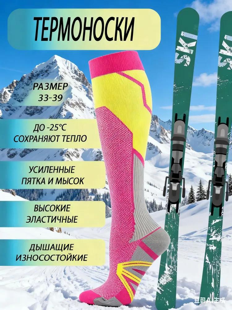 Compression Calf Socks for Sports Long Tube Running Cycling Marathon Support Leg Sleeves Breathable Elastic Athletic Socks