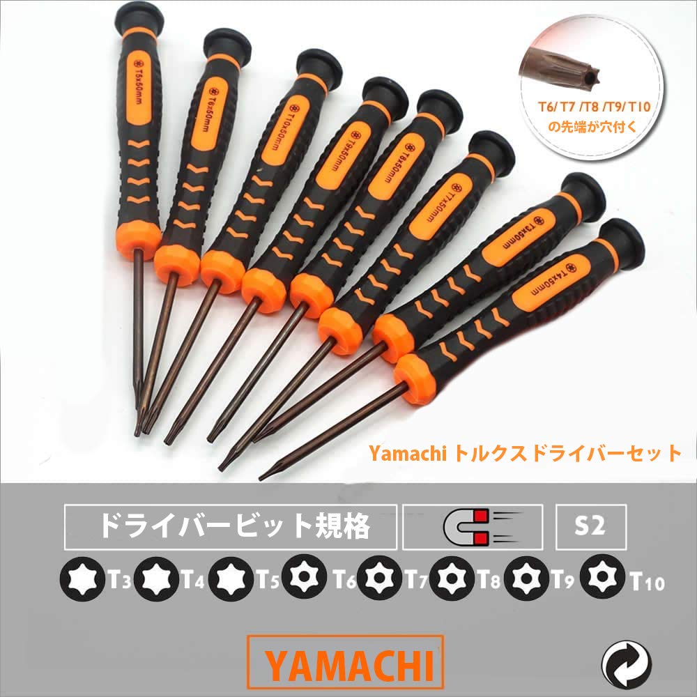 Yamachi Torx Screwdriver Set Hexagonal Hexalobular Screwdriver Set with Precision Screwdriver for MacBook Compatible with Set (T3, T4, T5, T6, T7, T8,