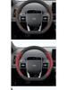 Ideal Steering Wheel Cover - Genuine Leather and Suede for L6/L7/L8/L9 and Ideal ONE Interior.