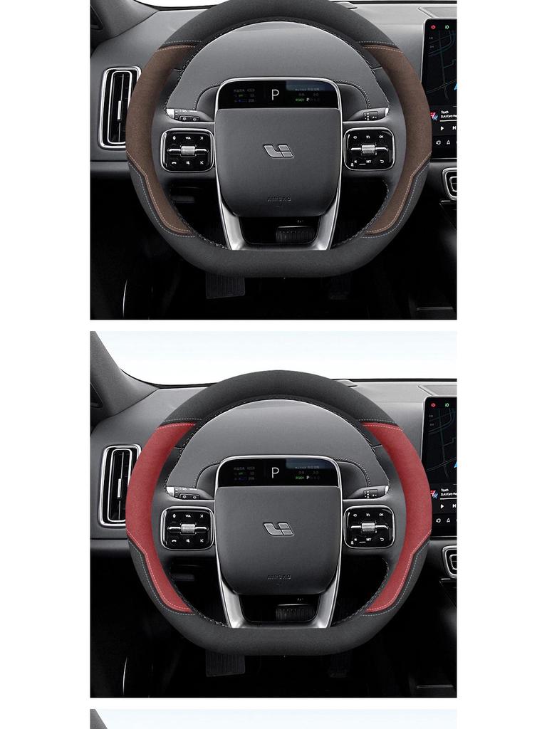 Ideal Steering Wheel Cover - Genuine Leather and Suede for L6/L7/L8/L9 and Ideal ONE Interior.