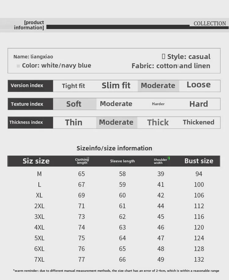 2024 Мужская повседневная льняная рубашка в китайском стиле с воротником-стойкой