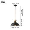 Loft Creative Personality Single-head Iron Retro Industrial Style Restaurant Office Engineering Decorative Lighting Chandelier