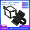Универсальный многофункциональный зажим для телефона для фотосъемки через телескоп и бинокль