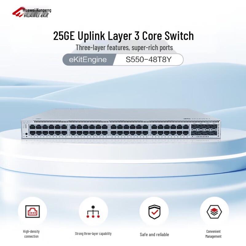 Huawei Kunling S550-48T8Y 3-Layer Core Switch