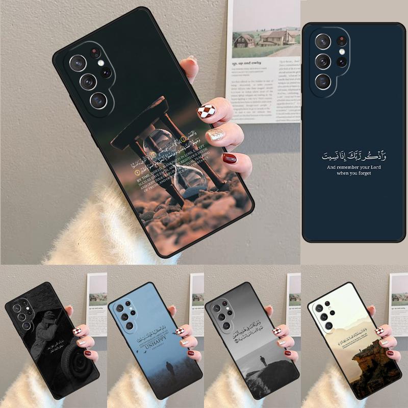 Исламские арабские цитаты из Корана Силиконовый чехол для телефона Samsung Galaxy note 10 pro S26 S25 S24 S23 S22 S21 Plus S25Ultra Capa Чехол