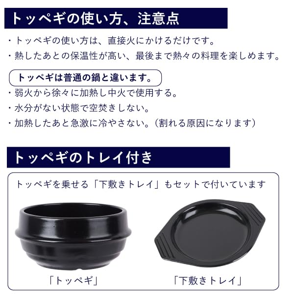 Глиняный горшок токбэги для корейского глиняного горшка с поддоном и набором корейских ложек. Традиционная корейская столовая посуда токбэги для наслаждения аутентичными блюдами.