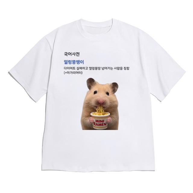Korean Style Tshirt Shortsleeved Funny I Want To Go Home Quote Crew Neck Tee Cute Minimalist Casual Streetwear Top for WoUnisex