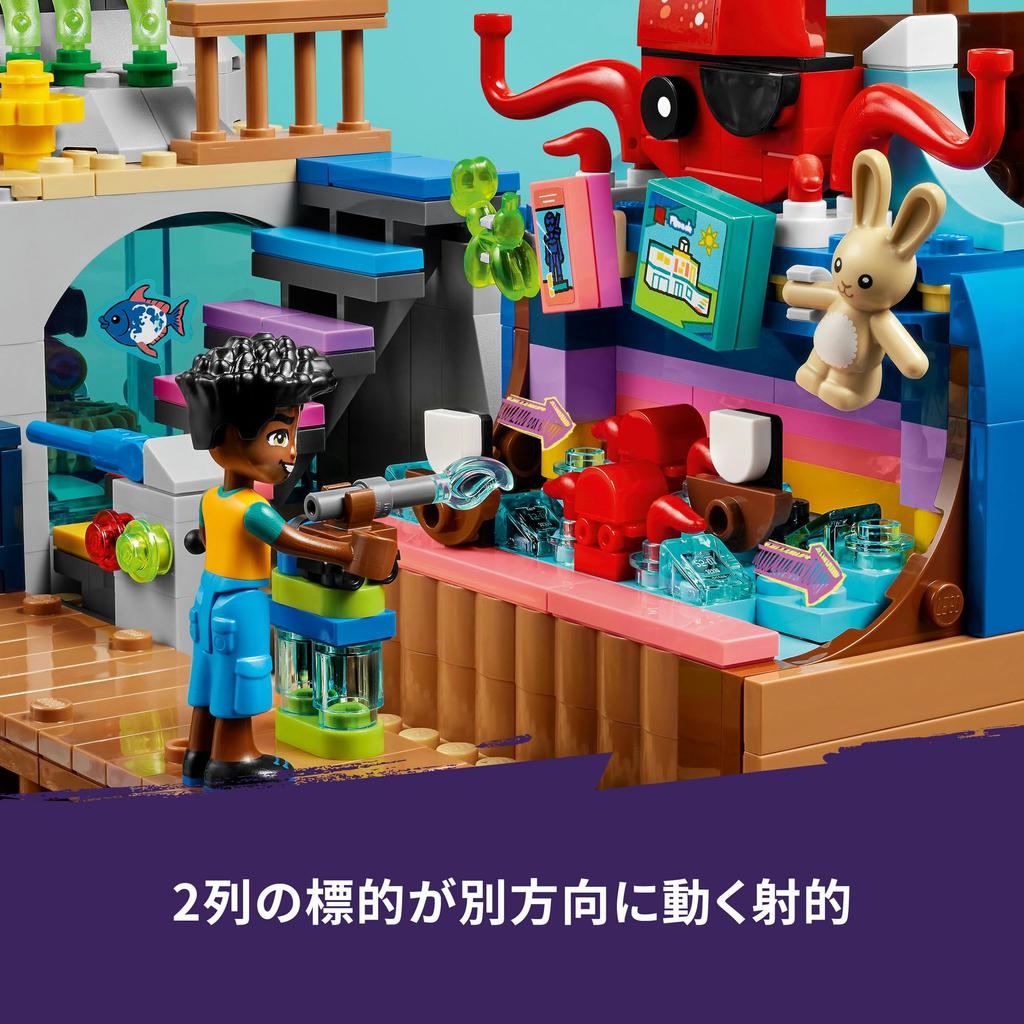 LEGO Friends Sea Park Toy Present Birthday Block Christmas Girls Boys Children 12 Years Old 13 Years Old 14 Years Old Elementary School Pretend Play