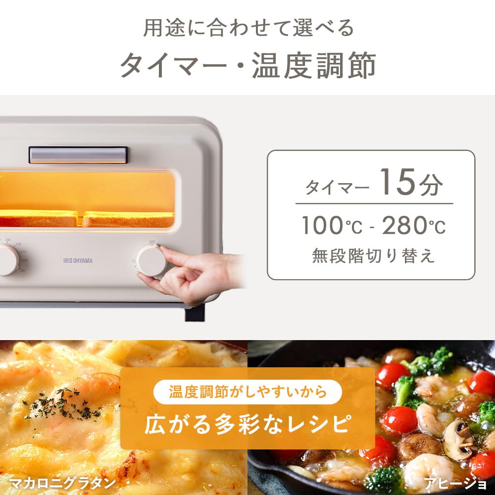 Iris Ohyama Toaster 2 Instant Faster and More Uses Flat Carbon Temperature Charcoal Oven, Pieces, Steam, Heat, Tasty, Heater, Adjustment, Timer,