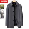 Мужское деловое пальто из смесовой шерсти с подкладкой из гусиного пуха