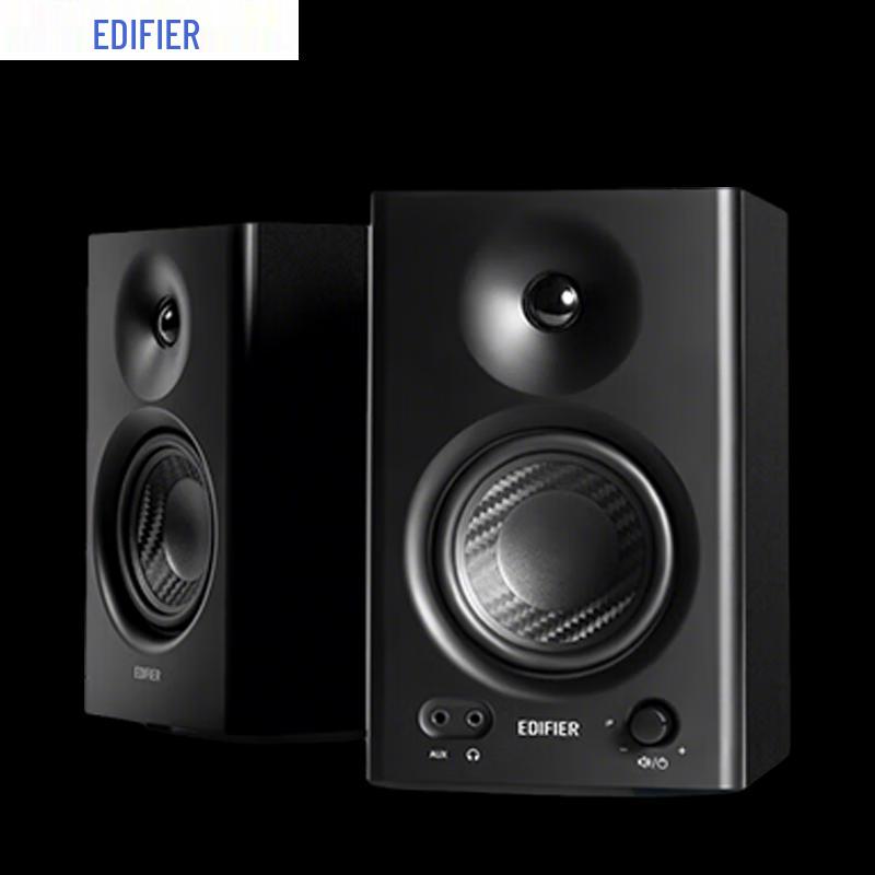 EDIFIER MR4 Active 2.0 Monitor Speakers