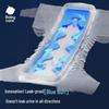 babycare All-Night Sleep Diapers