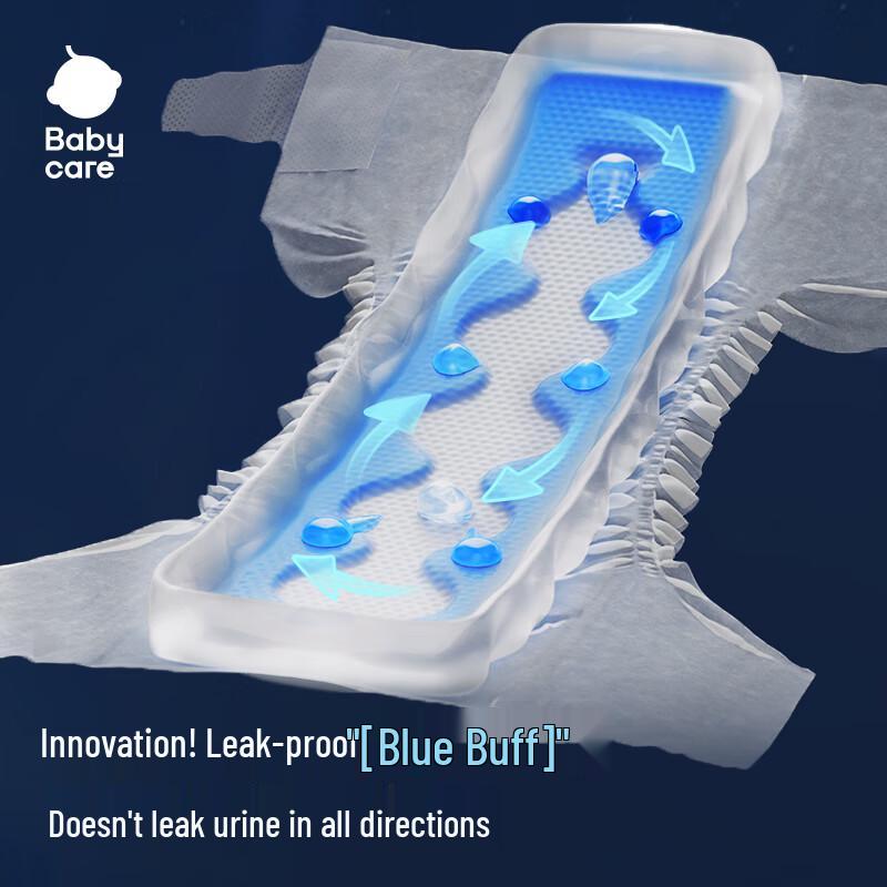 babycare All-Night Sleep Diapers