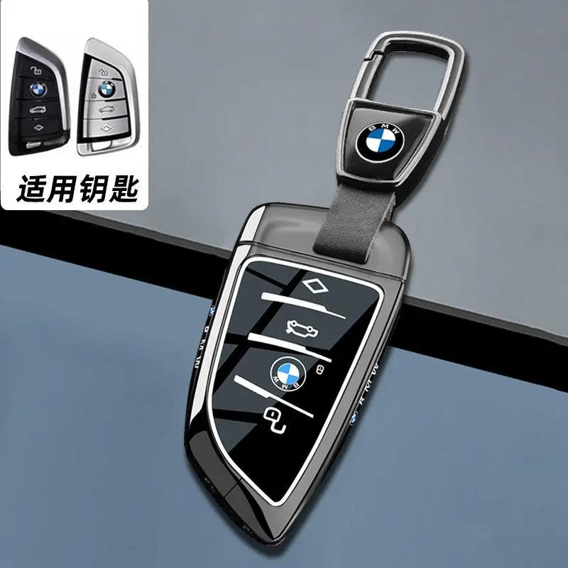 Чехол для автомобильного ключа Сумка-чехол для ключа Брелок для BMW X1 U11 X7 G07 XM G09 i7 7 Серия G70 LCI iX I20 U06 G81 M3 Автомобильные аксессуары для интерьера
