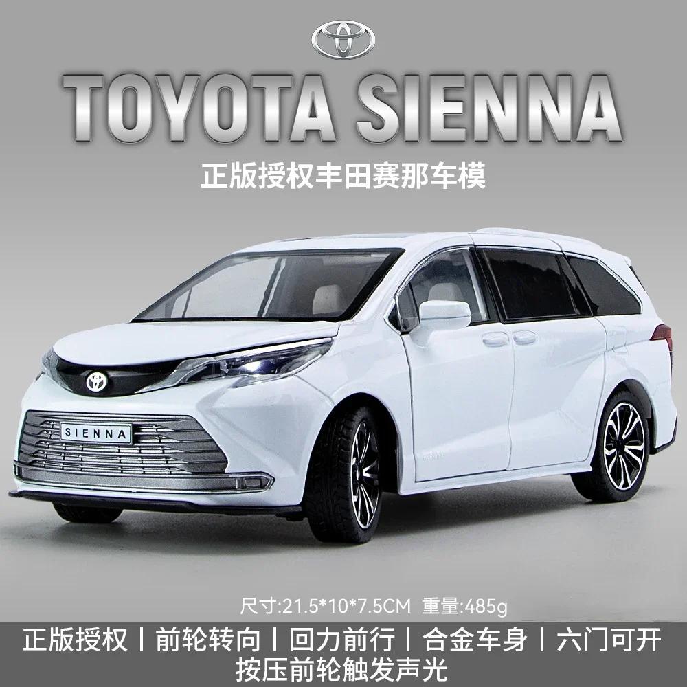 Lqbn4 1:24 Toyota Sienna MPV Минивэн Литые модели и игрушечные транспортные средства Металлическая модель автомобиля Игрушка для детей Коллекция Звук и Свет H4
