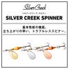 Daiwa Блесна Trout Silver Creek 6.0g горчичная приманка