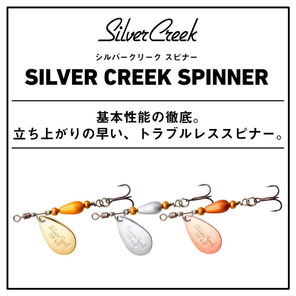 Daiwa Блесна Trout Silver Creek 6.0g горчичная приманка