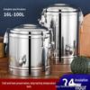 Bingyue Commercial 304 Stainless Steel Insulated Food/Soup Container