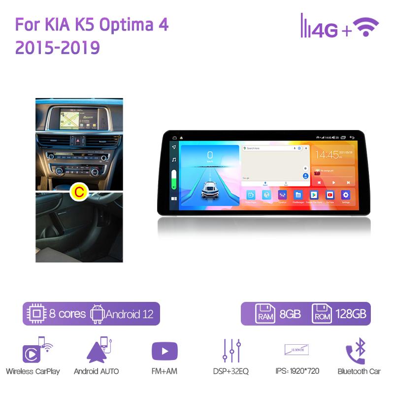 12.3" Для KIA K5 Optima 4 2015-2019 GPS Навигация Радио Android12 8+128G 8 Ядер CarPlay 4G 360 Камера Автомобильный Мультимедийный Видеоплеер