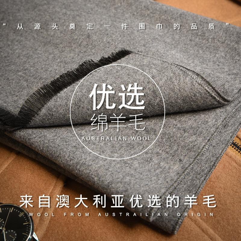 Gray Men's Scarf Men's Autumn and Winter High-end People Old Man Grandfather Old Man Father Contains Wool