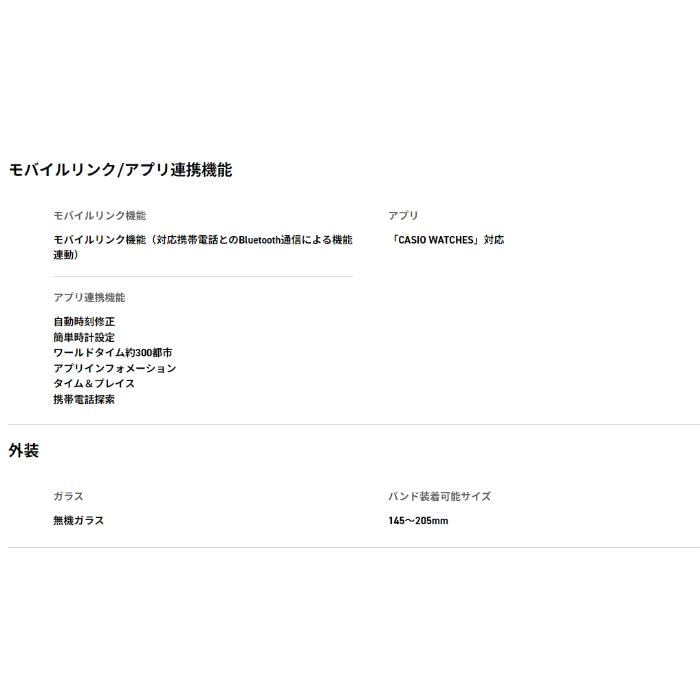 CASIO Watch World Smartphone Link White Black Overseas Model G-SHOCK Sci-fi Sci-Fi DW-B5600SF-7 Men's [Item]