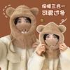 Cute Bear Hat Scarf Integrated Winter Hat Mask Integrated Hat Winter Warm Autumn and Winter Hat