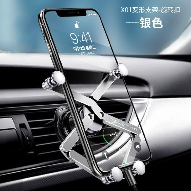 Adjustable Alloy Car Phone Holder Gravity-Activated Air Vent Mount Smartphone Navigation Support