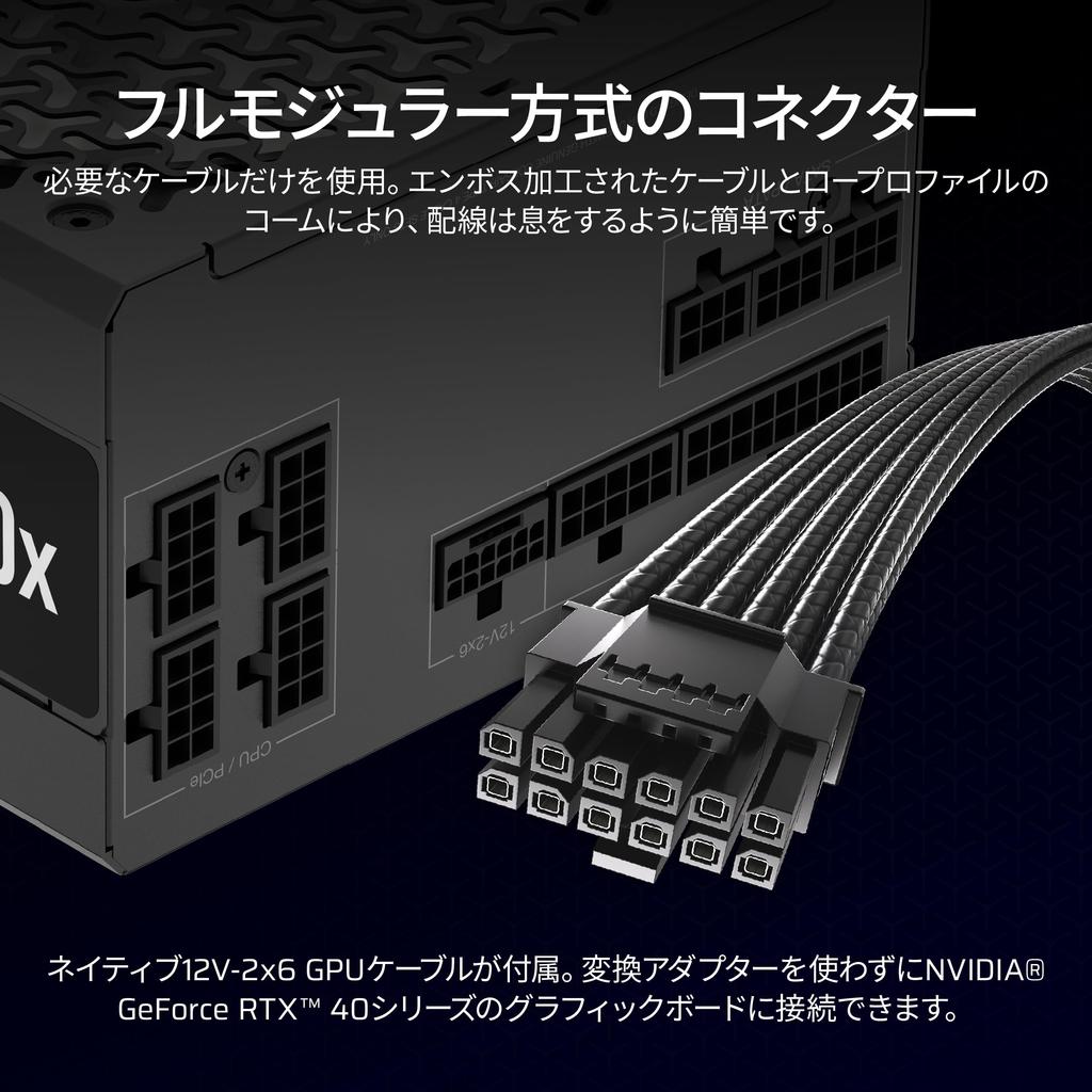 CORSAIR RM750x 2024 Model PC Power Supply Unit 750W Compatible 80PLUS Gold Certified Fully Modular 12VHPWR Cable Included ATX3.1 PCIe5.1 CP-9020285-JP
