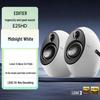 EDIFIER e25HD HIFI Настольная Bluetooth-колонка