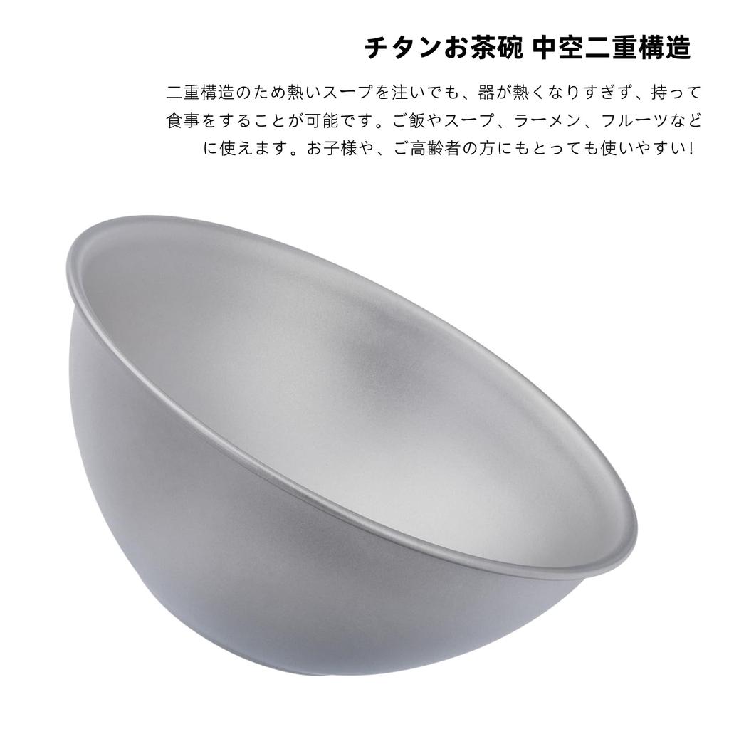 Boundless Voyage Titanium 300ml for Kids and Ramen Rice Soup Titanium Ti1167T Bowl, Double-Walled, Capacity, Adults, Bowl, Bowl, Bowl, Heat-Resistant,