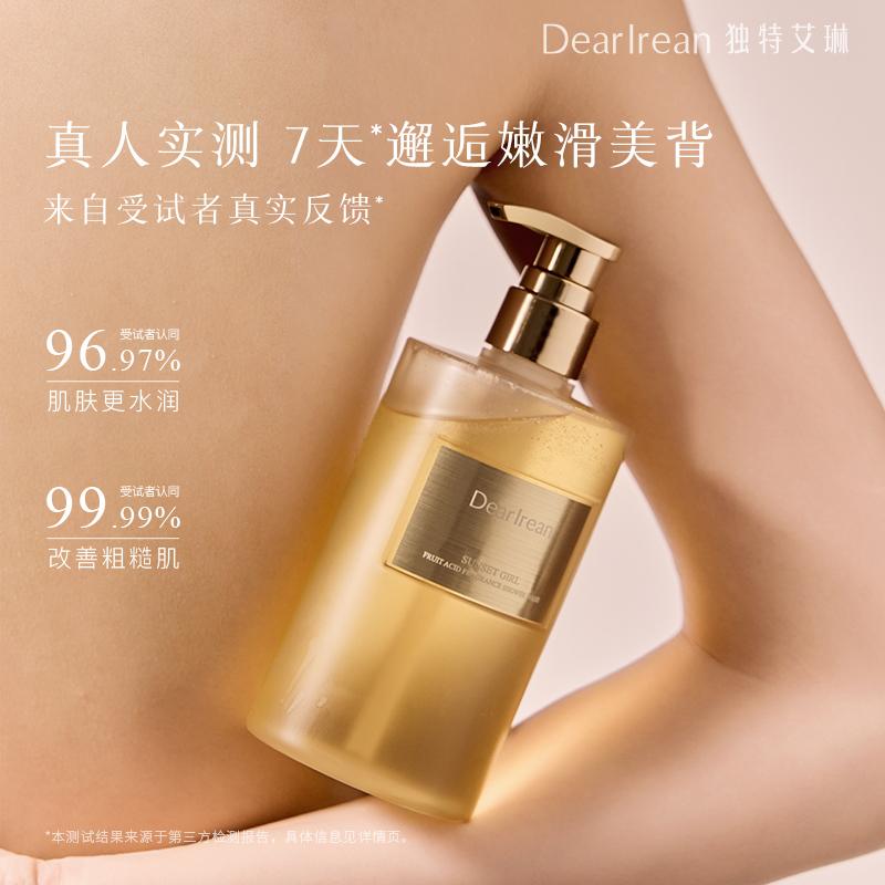 Unique Erin Fruit Acid Shower Gel 350ml