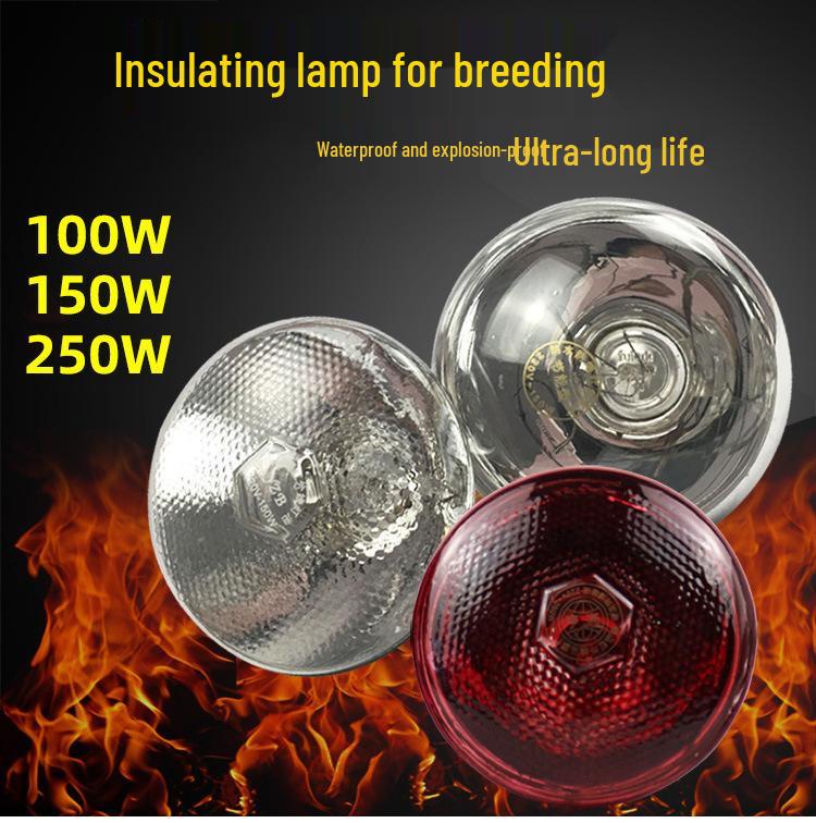 Утолщенная водонепроницаемая взрывозащищенная инфракрасная лампа для обогрева поросят