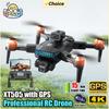 Новый GPS-дрон XT505 8K, профессиональный, с двумя камерами, 5G WIFI FPV, оптический поток, предотвращение препятствий, бесколлекторный двигатель, квадрокоптер, RC-дрон