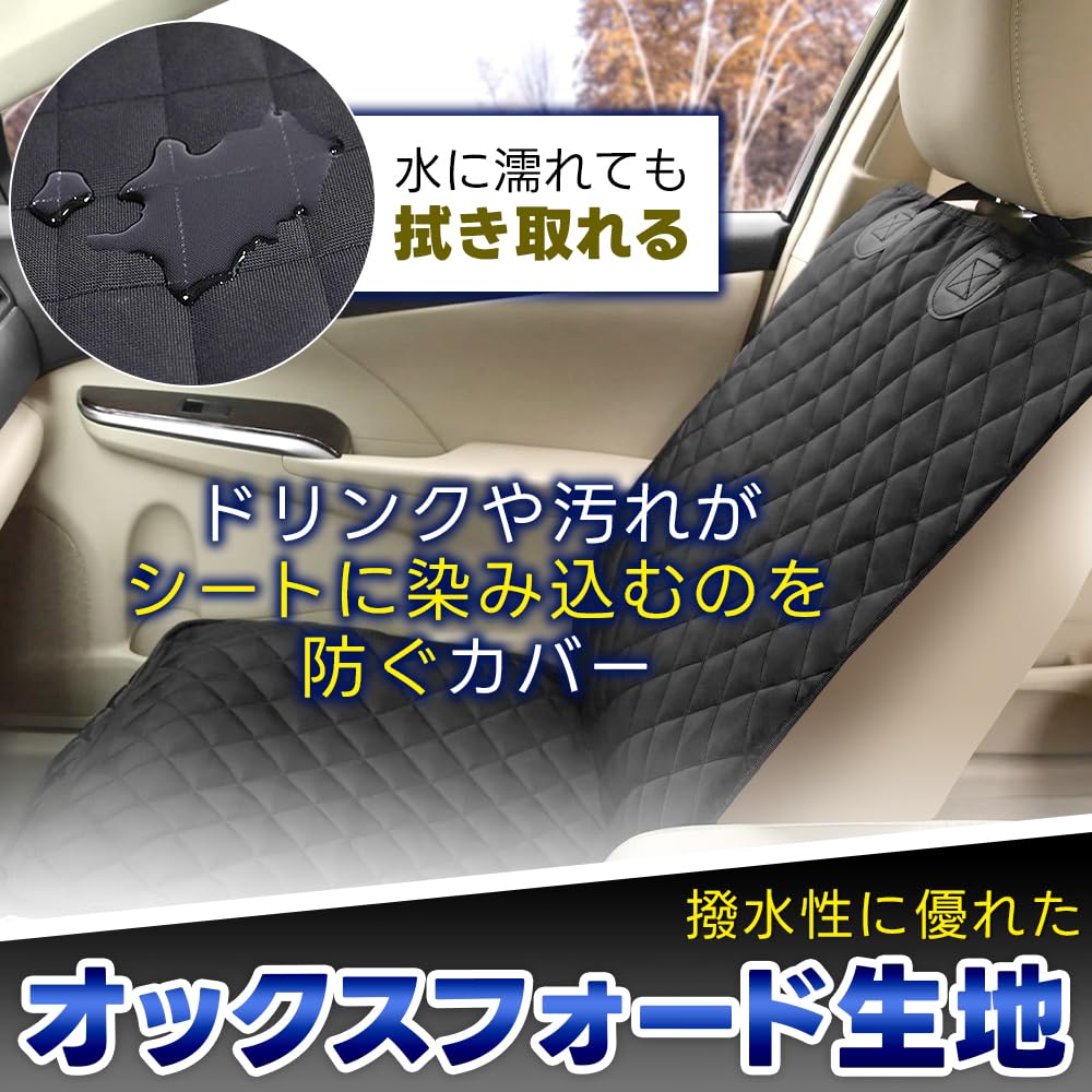 [Does Not Allow Dirt to Your Car Seats] Car Seat, Car Seat, Waterproof, Anti-Slip, Set of 2