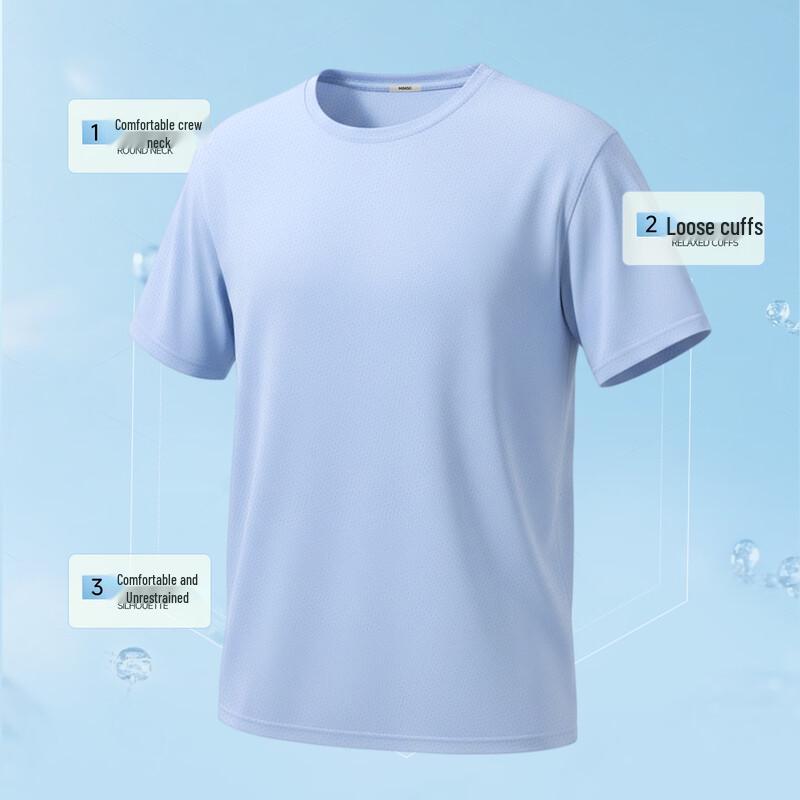 MINISO Men's Quick-Dry Ice Silk Mesh T-Shirt