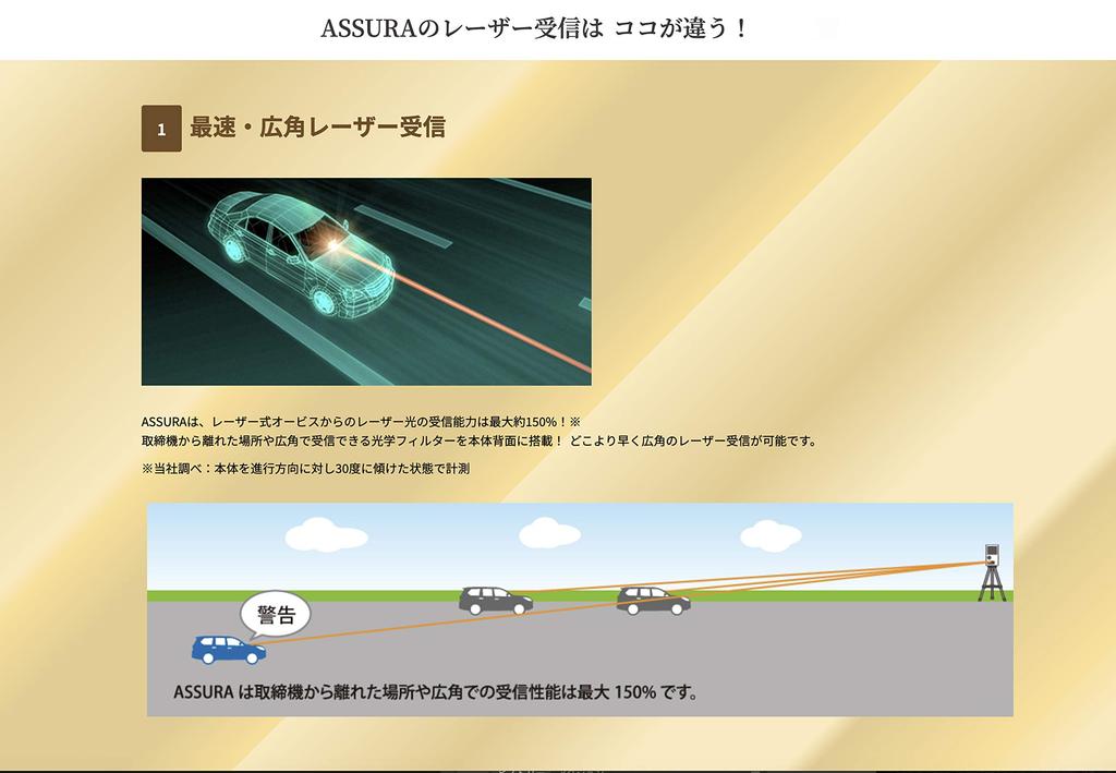 CELLSTAR Separate Radar Compatible with Laser Type 18 7 Segment Made In 3 Year Warranty CELLSTAR AR-8 Orbis, Bands, LED, Japan,