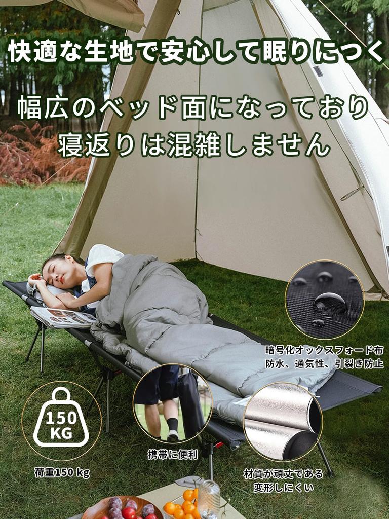Кемпинговая кровать, складная кровать, хлопок, водонепроницаемая, переключаемая, грузоподъемность 150 кг, для рыбалки на открытом воздухе, предотвращение стихийных бедствий, легкая, прочная, тихая, складная,