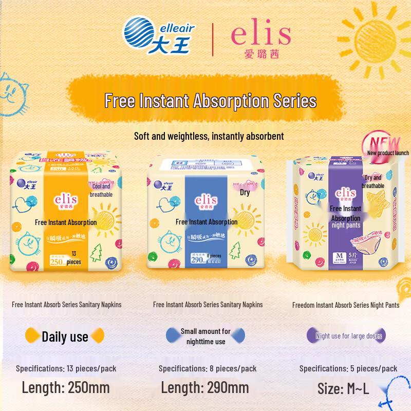 Elis Sukkiri Instant Absorbency Cotton Soft Sanitary Pads