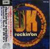 CD РАЗНЫЕ ИСПОЛНИТЕЛИ - Rockin' On Selection - Essential Ro TOCP7884 Япония ObiMusic Прочее Б/У