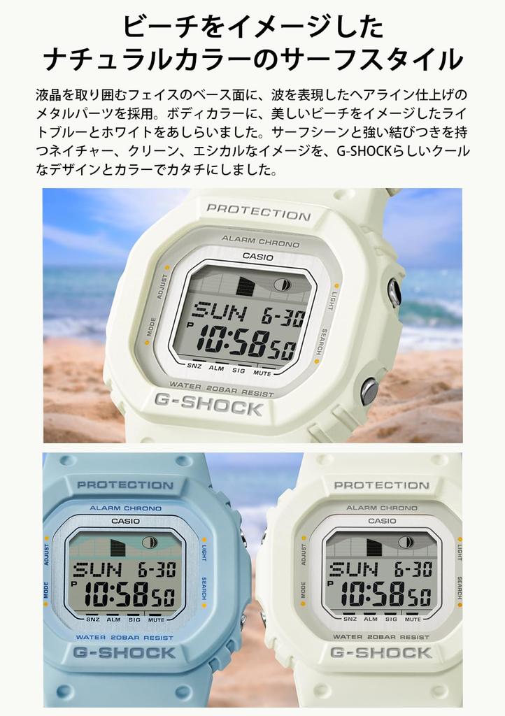 Часы Biomass Plastic White [Casio] G-Shock G-LIDE GLX-S5600-7BJF женские