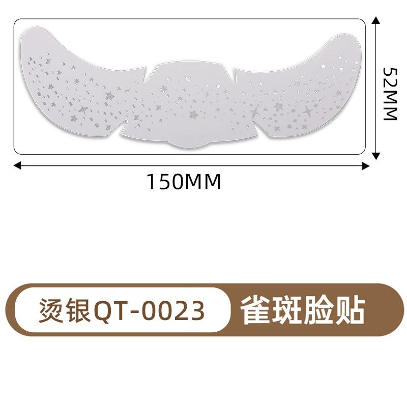 Имитация веснушек, наклейка для макияжа, наклейка на лицо, водостойкая и потостойкая, натуральный цвет веснушек, бронзирующая, горячее серебро, наклейка-тату