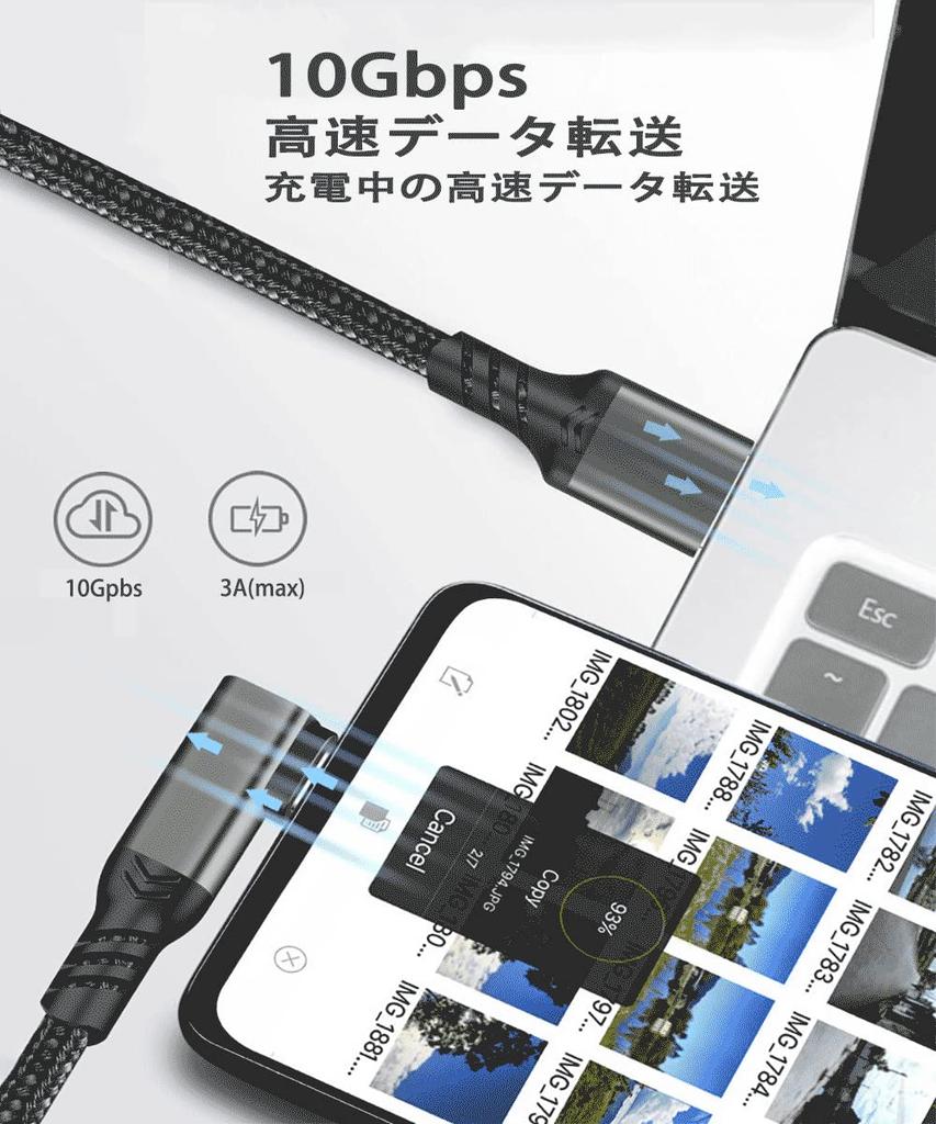 USB Type C Cable 3A Fast Data USB Gen2 Type C to Durable Nylon Compatible with Devices with Ports such as and Game Consoles L-shaped (60W