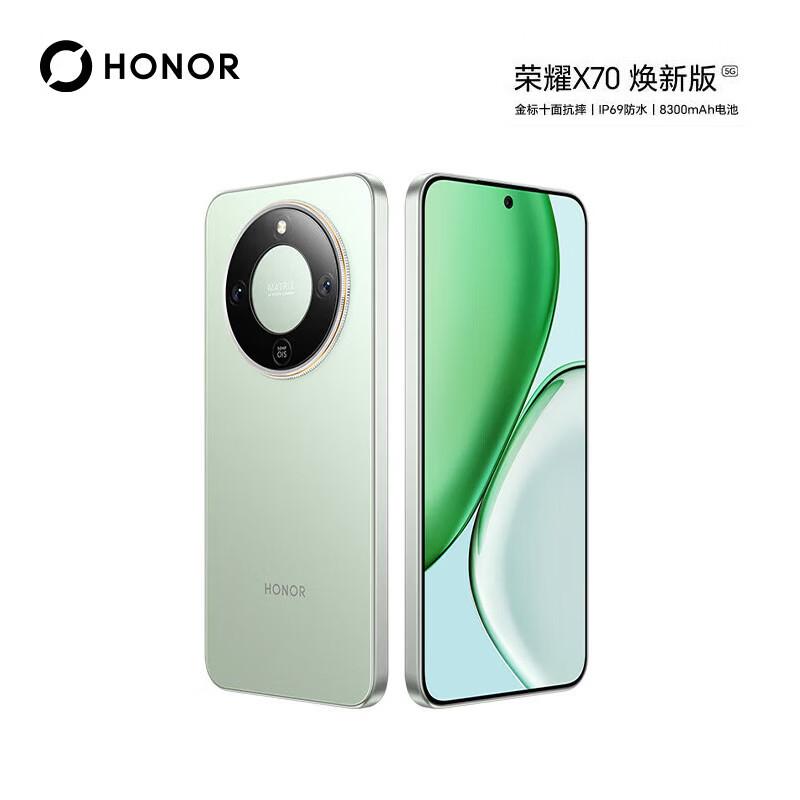 Honor Смартфон X70 Обновленная версия (Китайская версия)