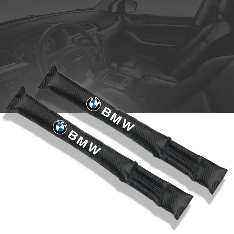 -Подходит для BMW E90 E46 F10 F30 E87 F20 G20 E60 E39 E92 E84 F25 E70 Заглушки для зазоров сидений Автомобильные заглушки от протечек в зазоры Аксессуары для салона