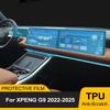 Защитная пленка из ТПУ для экрана интерьера автомобиля XPeng G9 2026-2026 Экран навигации GPS console Покрытие PPF устойчивое к царапинам